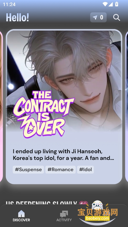 Hey.D2026°v2.5.6 ׿ͼ5.