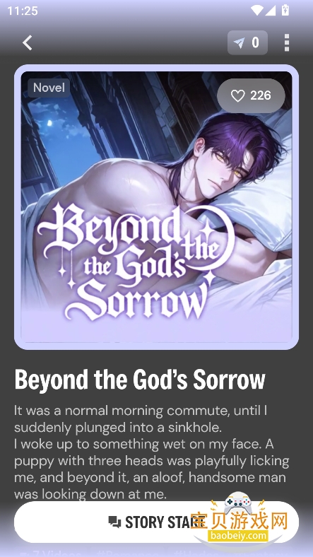 Hey.D2026°v2.5.6 ׿ͼ4.