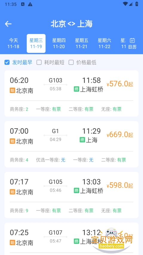 ·Ʊܼapp°1.6.0.9 ֻͼ1.