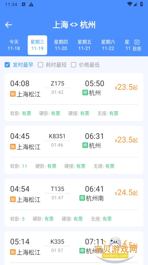 ·Ʊܼapp°1.6.0.9 ֻͼ0.