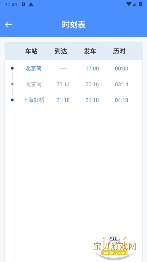 ·Ʊܼapp°1.6.0.9 ֻͼ2.