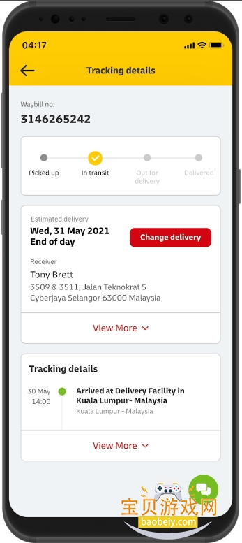 DHLʿ(DHL Express)°5.13.0 ٷͼ4.