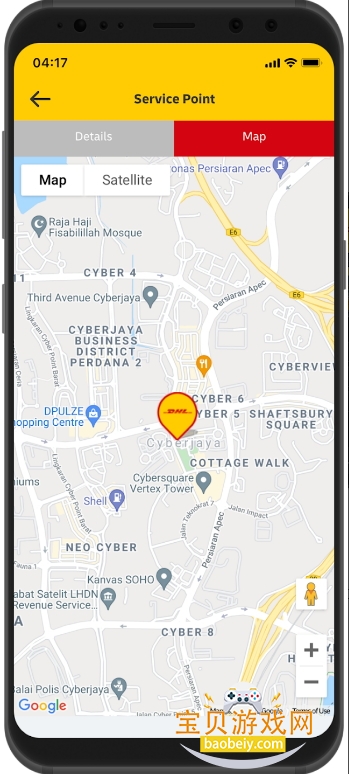 DHLʿ(DHL Express)°5.13.0 ٷͼ5.