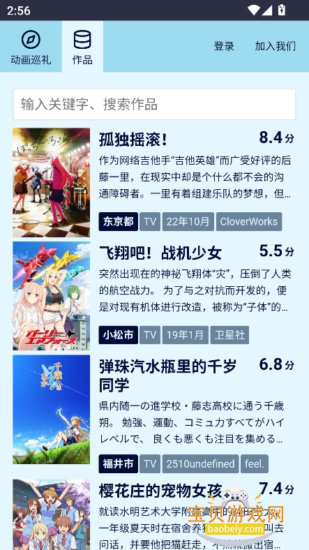 anitabi����Ѳ���ͼ�ٷ�����v2.0.3���°��ͼ3.