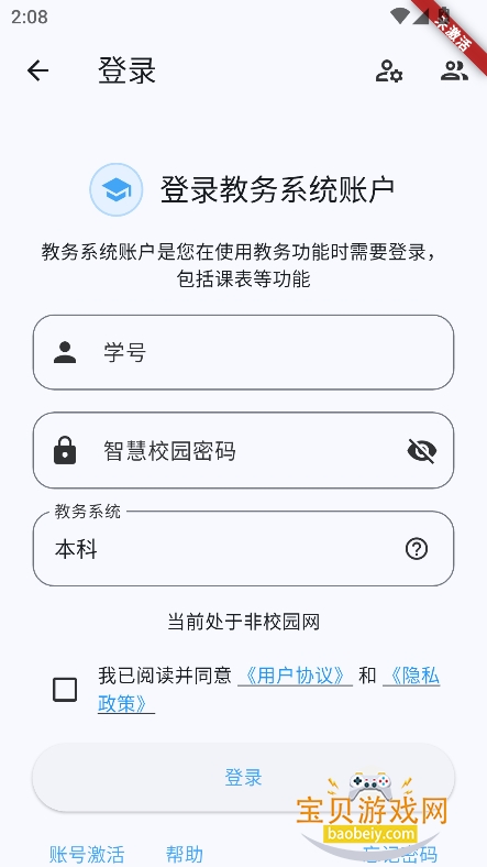 GUETУ԰Ȧappٷv1.3.2°ͼ0.