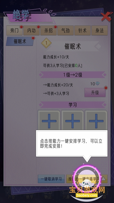 żģMODײ˵2026°v1.0.1 ׿ͼ7.