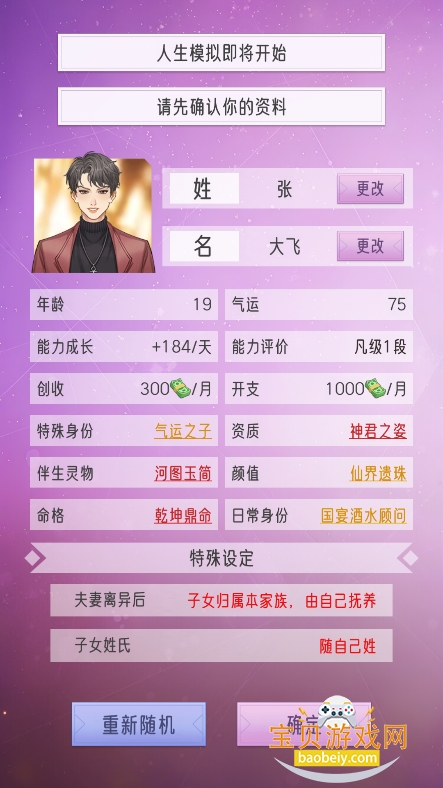 żģMODײ˵2026°v1.0.1 ׿ͼ6.