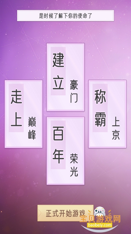 żģMODײ˵2026°v1.0.1 ׿ͼ0.