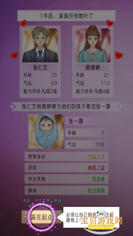 żģMODײ˵2026°v1.0.1 ׿ͼ1.