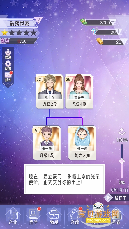 żģMODײ˵2026°v1.0.1 ׿ͼ2.