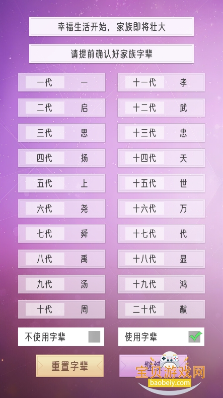 żģMODײ˵2026°v1.0.1 ׿ͼ3.