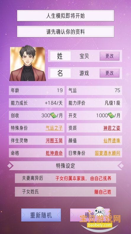 żģMODײ˵2026°v1.0.1 ׿ͼ8.