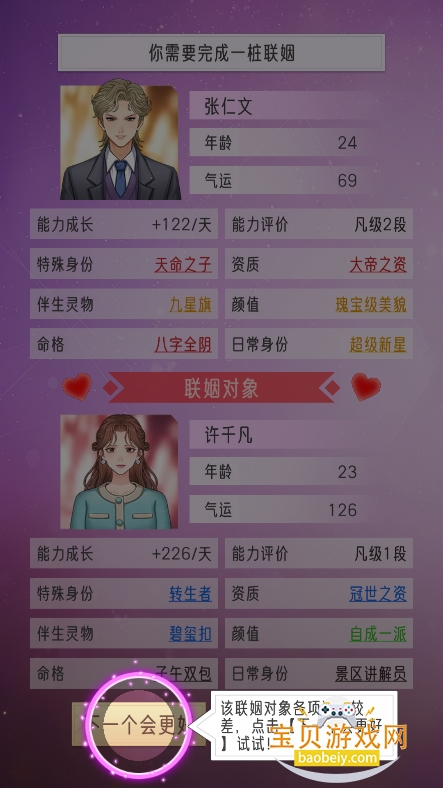 żģMODײ˵2026°v1.0.1 ׿ͼ4.