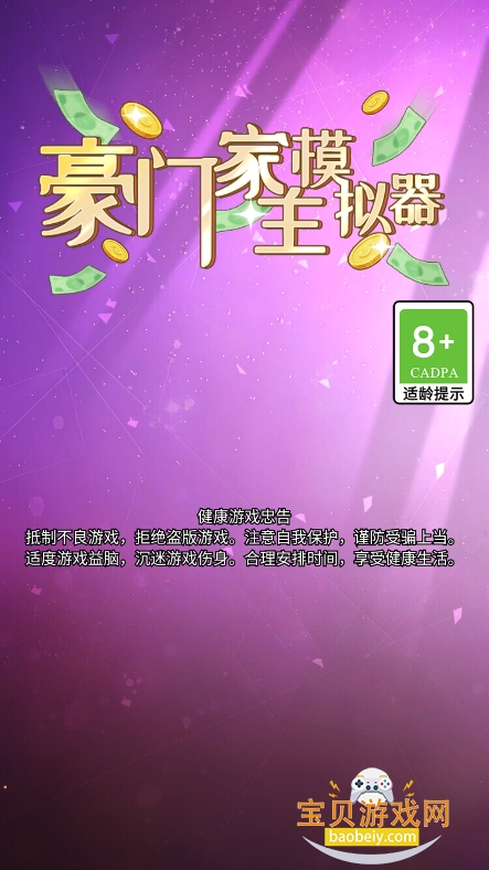 żģMODײ˵2026°v1.0.1 ׿ͼ9.