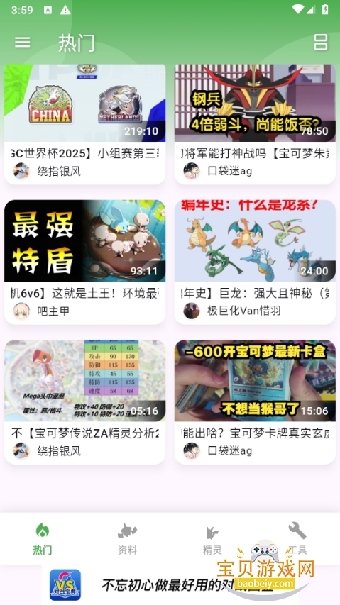 ڴսappֻ°12.5.1 ׿ͼ2.