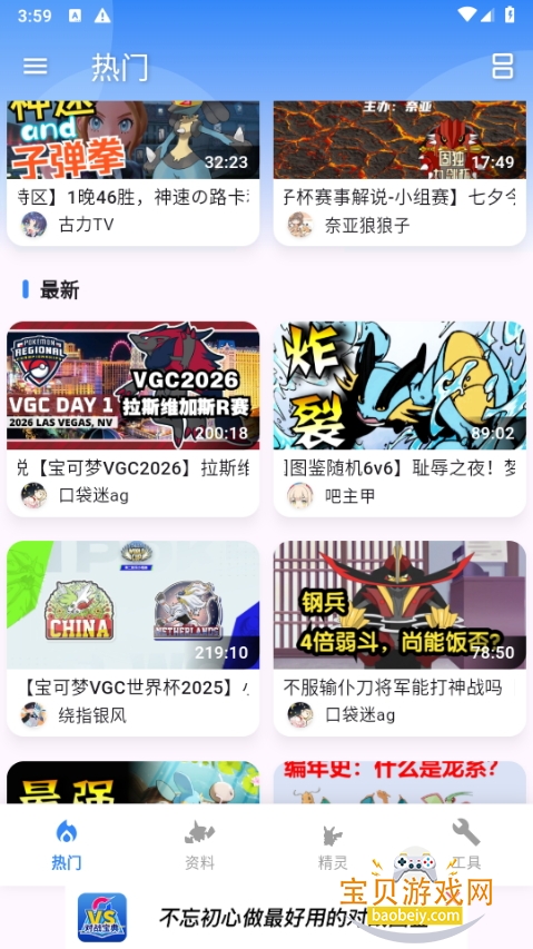 ڴսappֻ°12.5.1 ׿ͼ4.