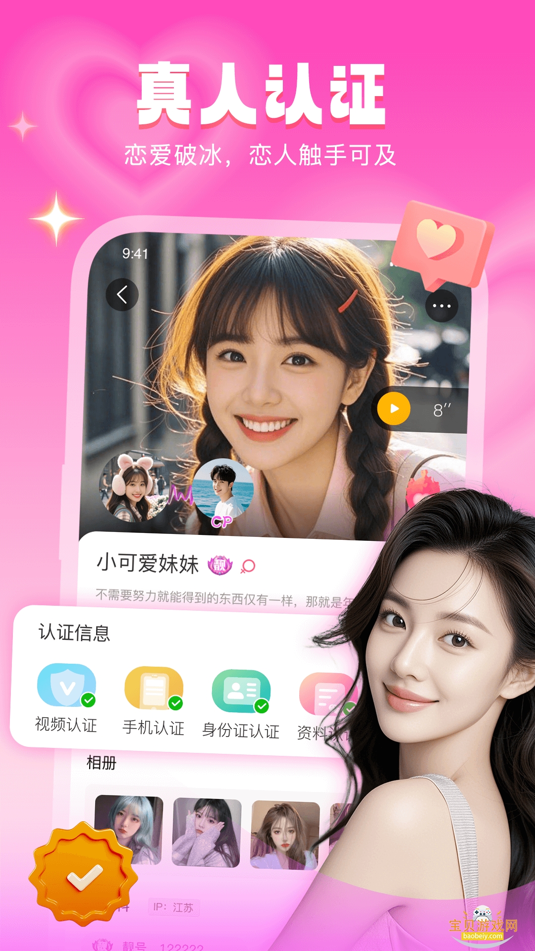 Ưƿٷͻ3.1.21 ׿ͼ2.