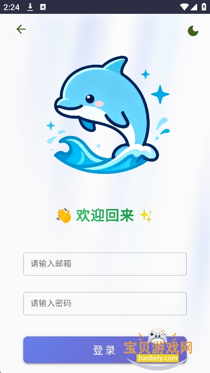 PVESO aiٷv15.0 ֻͼ0.