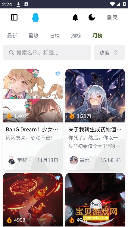 PVESO aiٷv15.0 ֻͼ6.