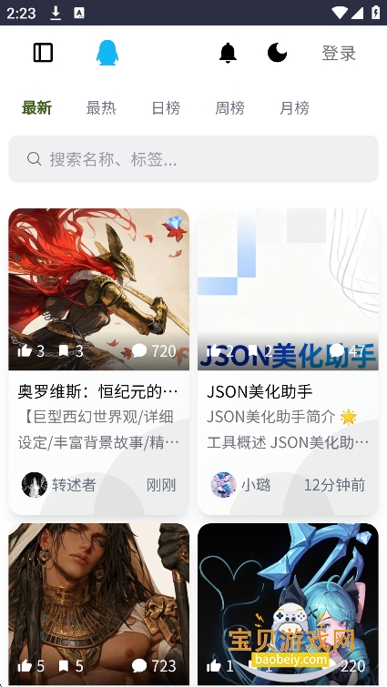 PVESO aiٷv15.0 ֻͼ3.