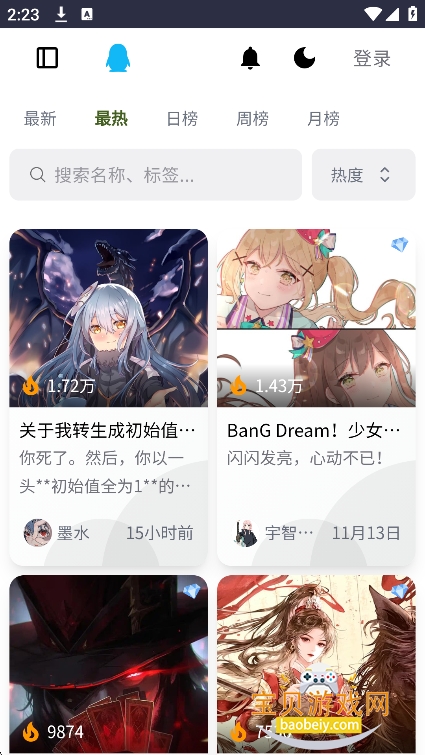 PVESO aiٷv15.0 ֻͼ5.