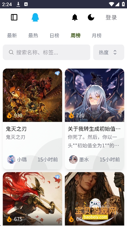 PVESO aiٷv15.0 ֻͼ4.