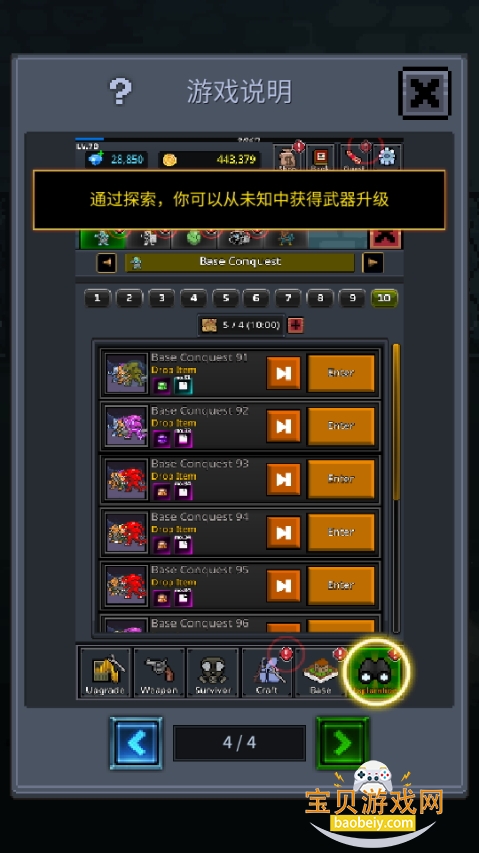 Ҵΰ׿°8.1.9 ֻͼ2.