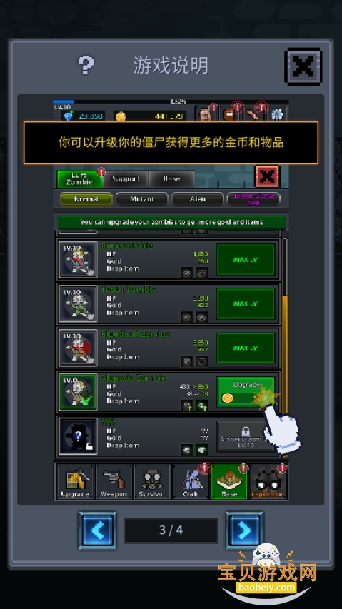 Ҵΰ׿°8.1.9 ֻͼ3.