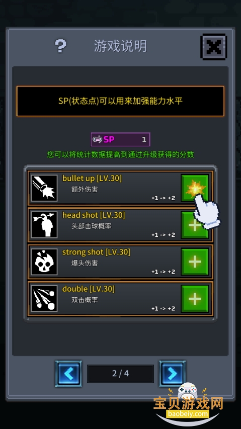 Ҵΰ׿°8.1.9 ֻͼ4.