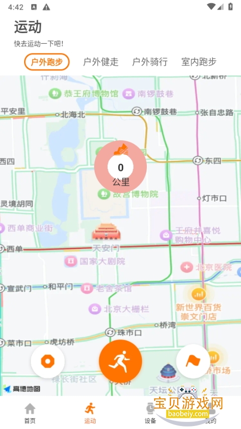 뽡ֻ°v1.2.9 ׿ͼ4.