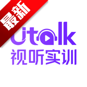Utalkʵѵٷ°v2.7.4.0 ׿