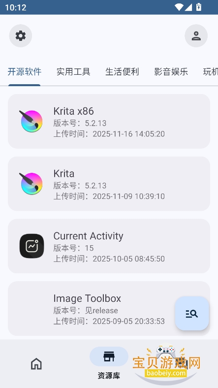 Ultra°v1.1.0 ׿ͼ1.