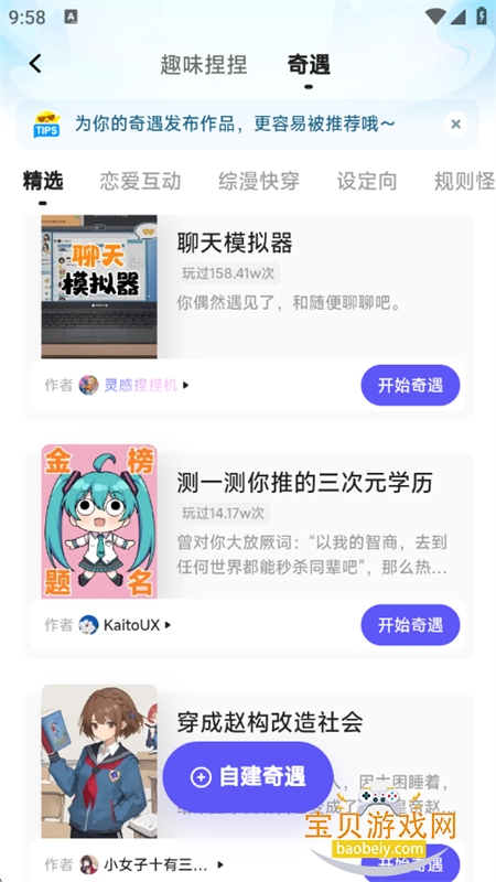 Ta AIͼappֻv6.2.2 ׿ͼ5.