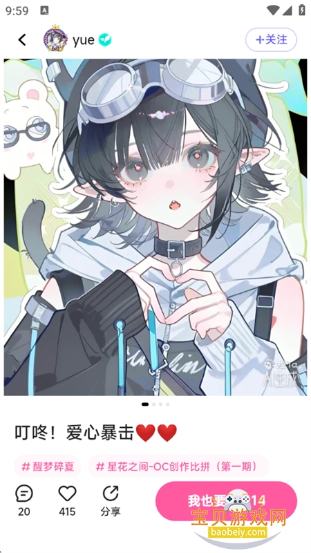 Ta AIͼappֻv6.2.2 ׿ͼ8.