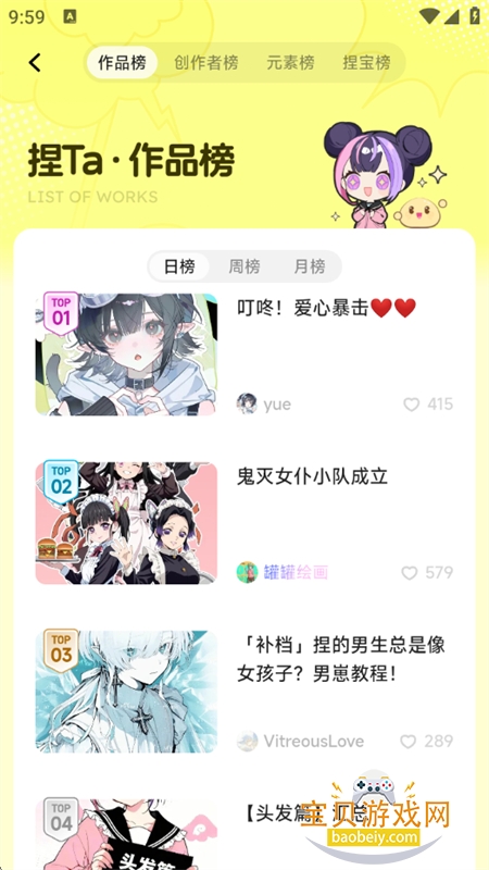 Ta AIͼappֻv6.2.2 ׿ͼ7.