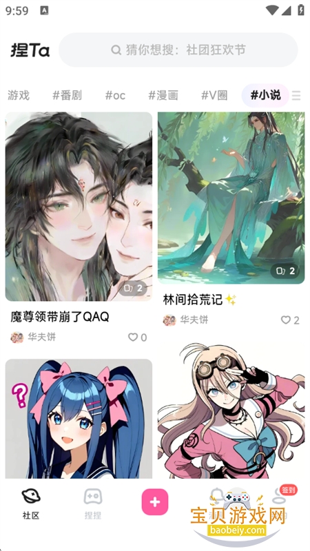 Ta AIͼappֻv6.2.2 ׿ͼ9.