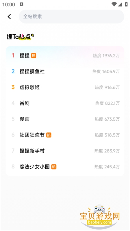 Ta AIͼappֻv6.2.2 ׿ͼ10.