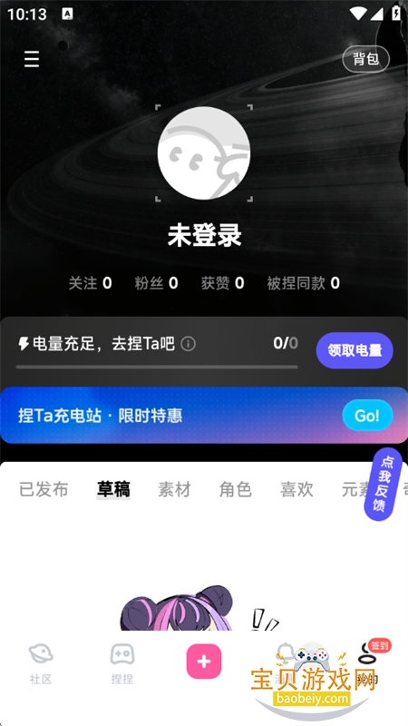 Ta AIͼappֻv6.2.2 ׿ͼ14.