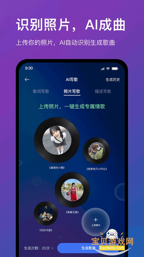 appֻ׿0.65.0 ֻͼ3.