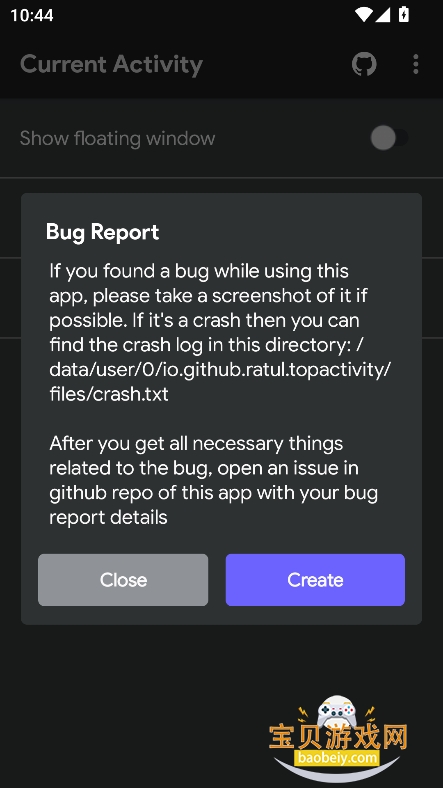 Current Activityٷ°v1.5.5 ׿ͼ1.
