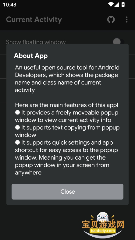 Current Activityٷ°v1.5.5 ׿ͼ4.