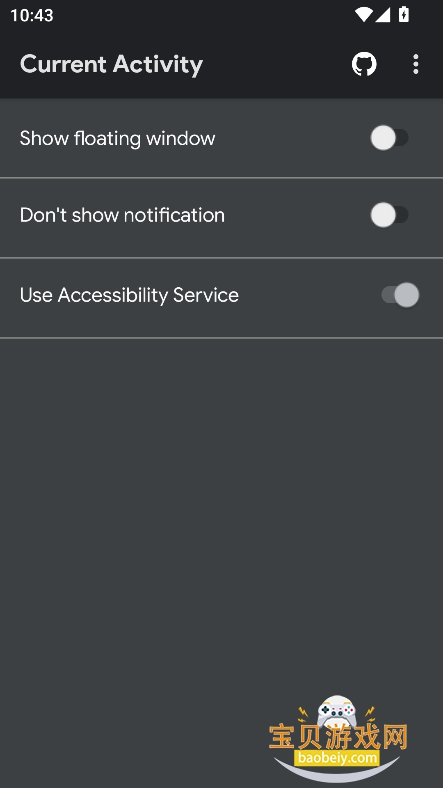 Current Activityٷ°v1.5.5 ׿ͼ3.