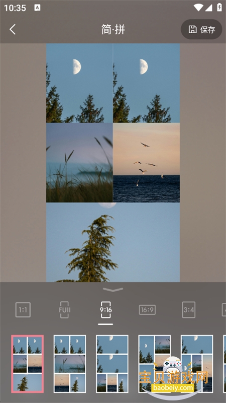 ƴappٷ°2026v4.5.2 ׿ͼ2.