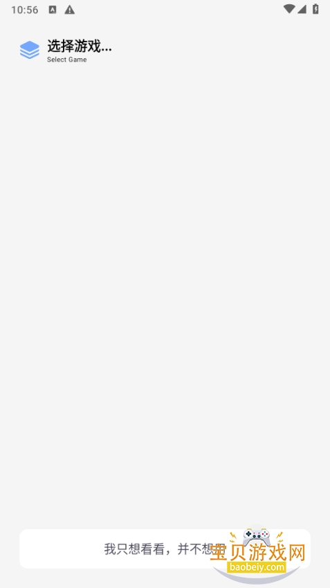 ά׻ֺƽӢ°ALPHA-4.5.6-220411 ֻͼ3.