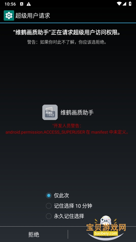 ά׻ֺƽӢ°ALPHA-4.5.6-220411 ֻͼ2.