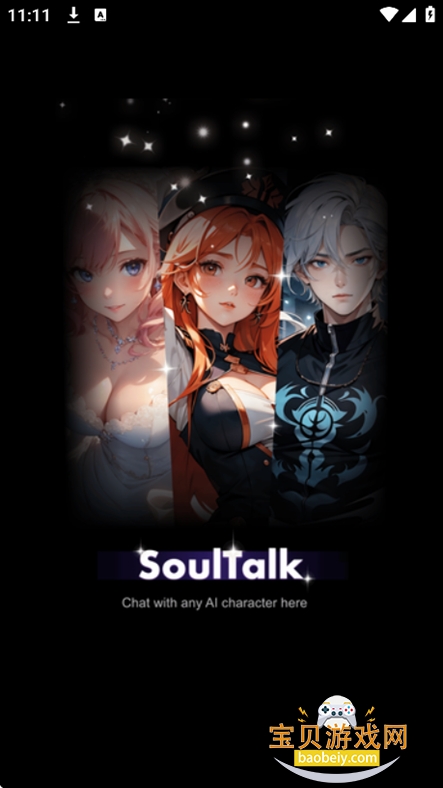 SoulTalk Aiv1.0.3 ׿ͼ3.
