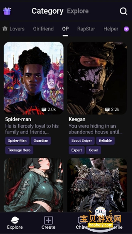 SoulTalk Aiv1.0.3 ׿ͼ2.