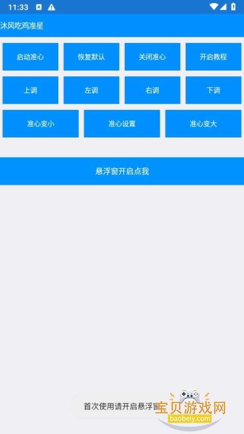 Vssרҵֻ1.31 ׿ͼ0.