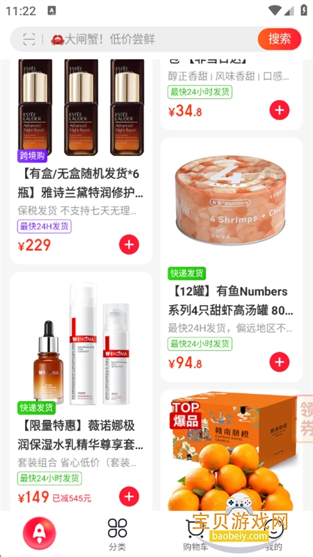 (ϳ)appֻv11.11.5.3 ׿ͼ7.