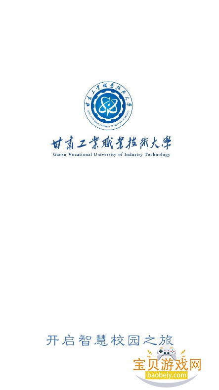 ʹһͨappعٷ°v1.0.33 ׿ͼ0.